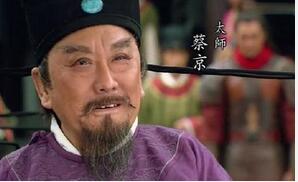 蔡京与蔡襄是什么关系 蔡京有几个儿子