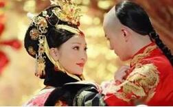 古代皇帝正常情况下为什么一生只能有一次大婚?