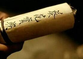 揭秘《葵花宝典》作者：为爱做太监的朴不花?