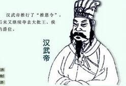 中国的刺史制度是在什么时候被正式设立的
