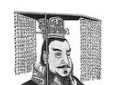 探索：秦始皇铸造“十二金人”之谜 