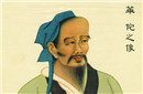 华佗被谁所杀 华佗的家境又是怎么样的呢？
