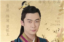 屈原的爱情 屈原和楚怀王之间有怎样的关系