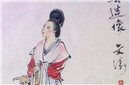 中国历史上首个称帝的女人为何受裸刑而死？