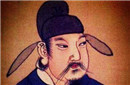 李世民的曾孙李祎有哪些成就 如何评价李祎