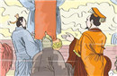 魏晋南北朝时期司马伦逼孙子当太上皇
