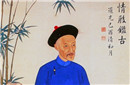 道光国库被偷空 凶手竟是这些人