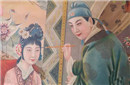古代趣闻：夫妻古人调情的几种方式