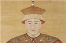 清朝趣闻：顺治皇帝读书累到吐血