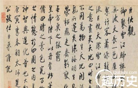 蔡京