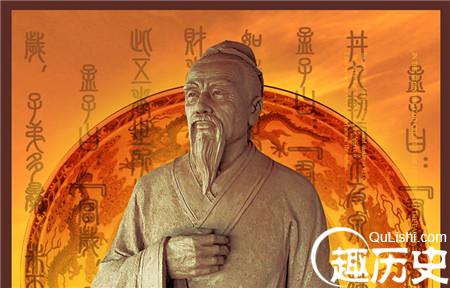 孟子