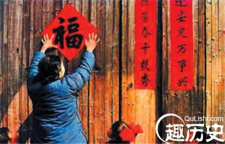 清朝皇帝新年赐福