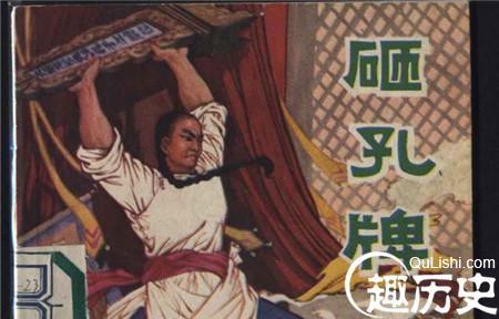洪秀全