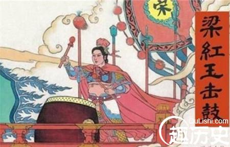 梁红玉