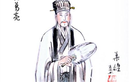 诸葛亮_副本.jpg