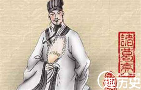 诸葛亮1_副本.jpg