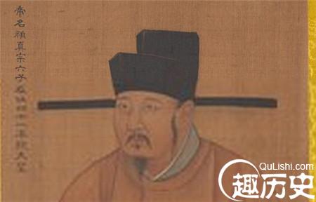 宋仁宗
