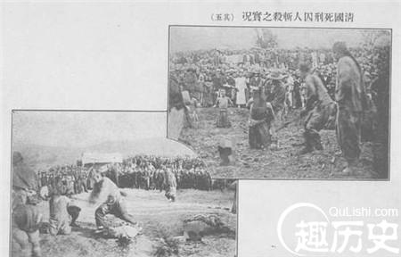 古代斩首