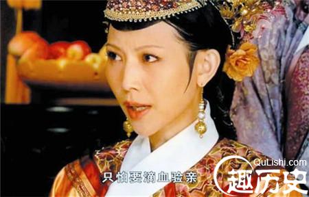  “滴血认亲”