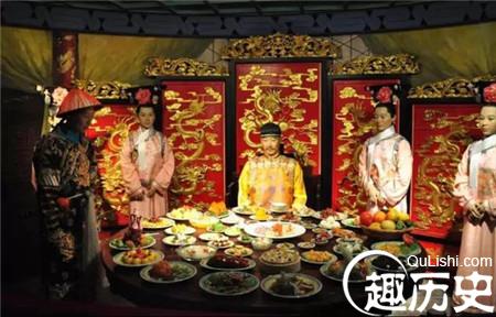 清朝皇帝吃饭