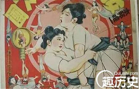相扑