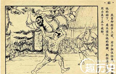 相扑