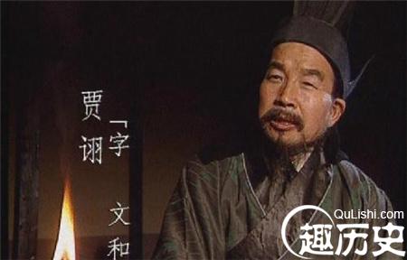 贾诩1_副本.jpg