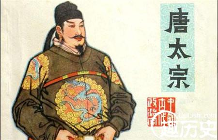 唐太宗1_副本.jpg