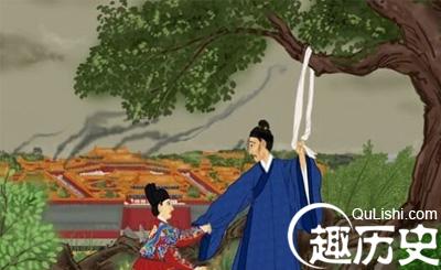 崇祯1.jpg