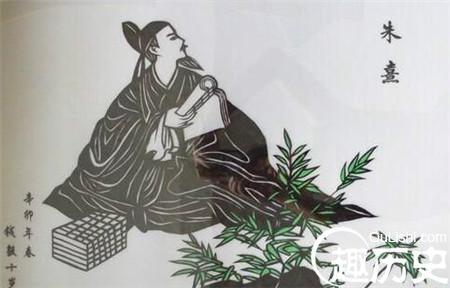 朱熹