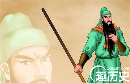关公