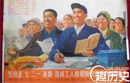 知识分子已是工人阶级的一部分