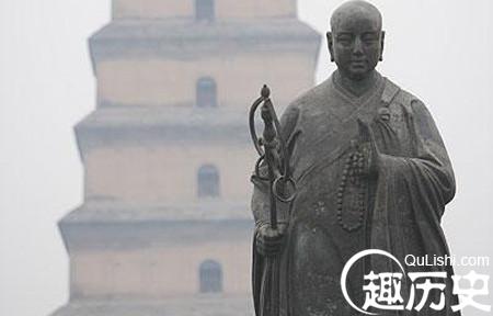 玄奘