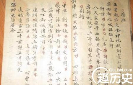 嘉庆