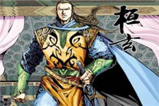 东晋将领桓玄正式称帝国号楚