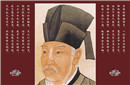 古代的疯狂粉丝们：粉丝将白居易的诗刺刻在身上