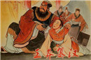 古人染发一度成为潮流：王莽曾为显年轻染黑发