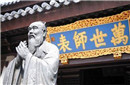 先秦思想家孔子为什么被人叫做孔老二