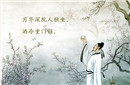  李白中了汪伦的计为么在诗中赞颂“汪伦情”？