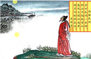  历史揭秘：王安石变法何以成腐败的温床？