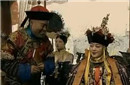 慈禧冬天竟有这癖好：害惨了身边的太监们