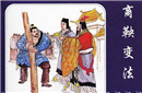 商朝服饰文化:商朝的贵族们穿的是什么衣服