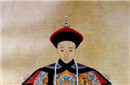 揭秘咸丰临终时托付的顾命八大臣分别是谁?