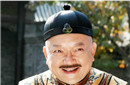 中国古代十大贪官：和珅家产超朝廷十年收入