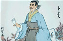 孔子晚年最牛弟子：其学生走到哪国 哪国就富强