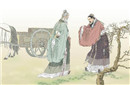 古代教师也讲“升学率”：绩效不行要被“罚米”