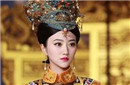 揭秘孝庄皇太后下嫁多尔衮为何没有留下孩子？
