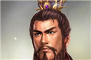 揭秘：孙权向关羽提亲背后隐藏的秘密
