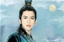 揭秘韩子高唯一的男“皇后”：靠着貌美死里逃生