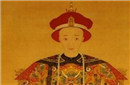探秘清末三代皇帝为什么连续绝后？
